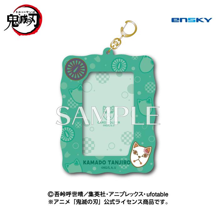 《鬼滅之刃》_卡片夾 1 灶門炭治郎