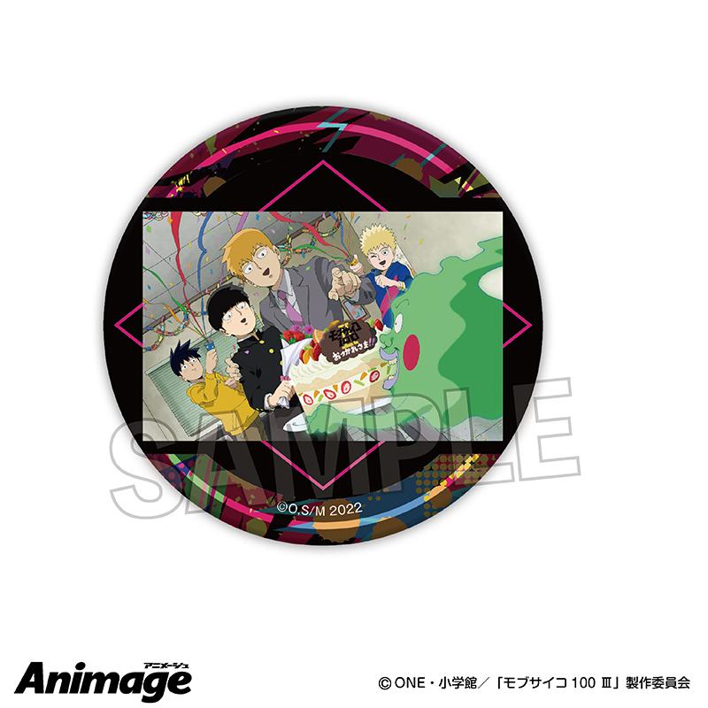 《靈能百分百 Ⅲ_Animage閃閃閃亮徽章》B