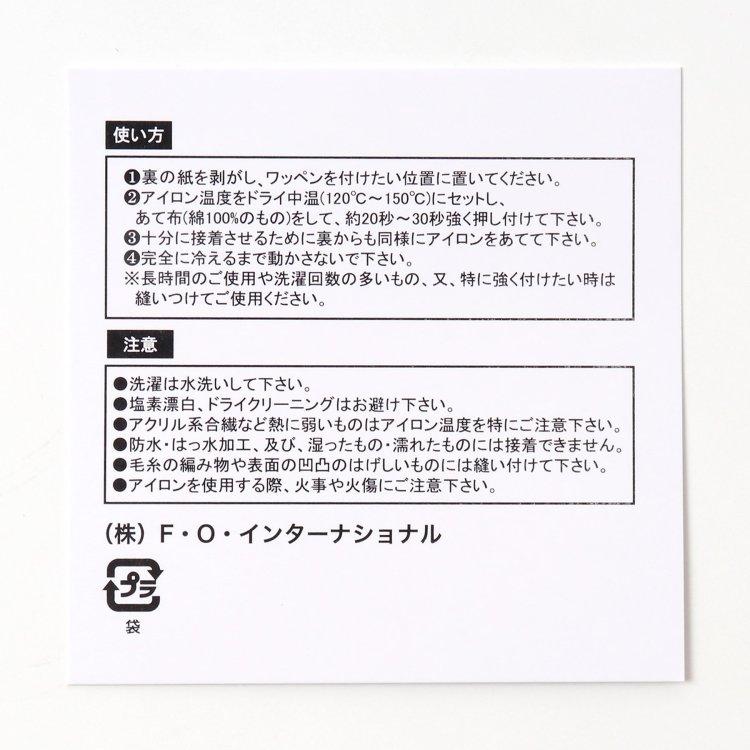 Prime PIZZA聯名徽章