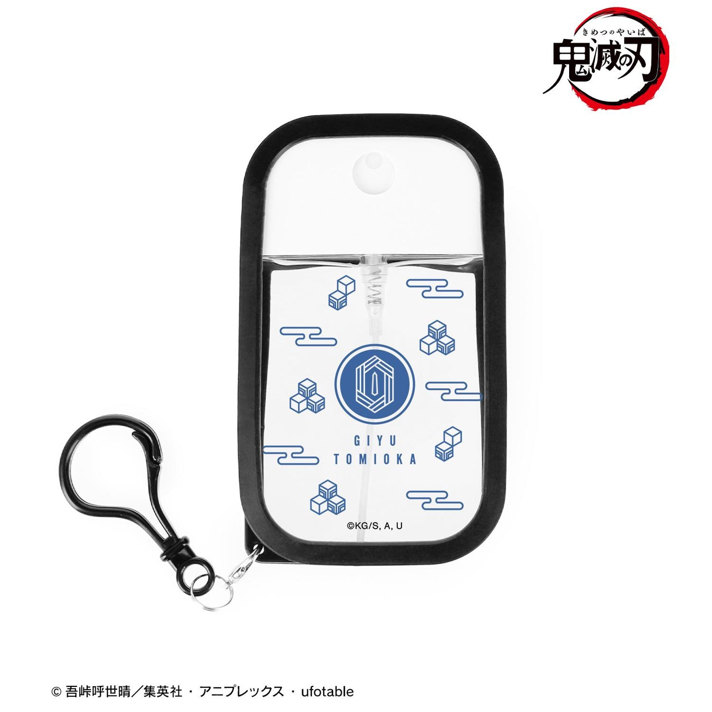 《鬼滅之刃》_冨岡義勇 帶硅膠套噴霧瓶