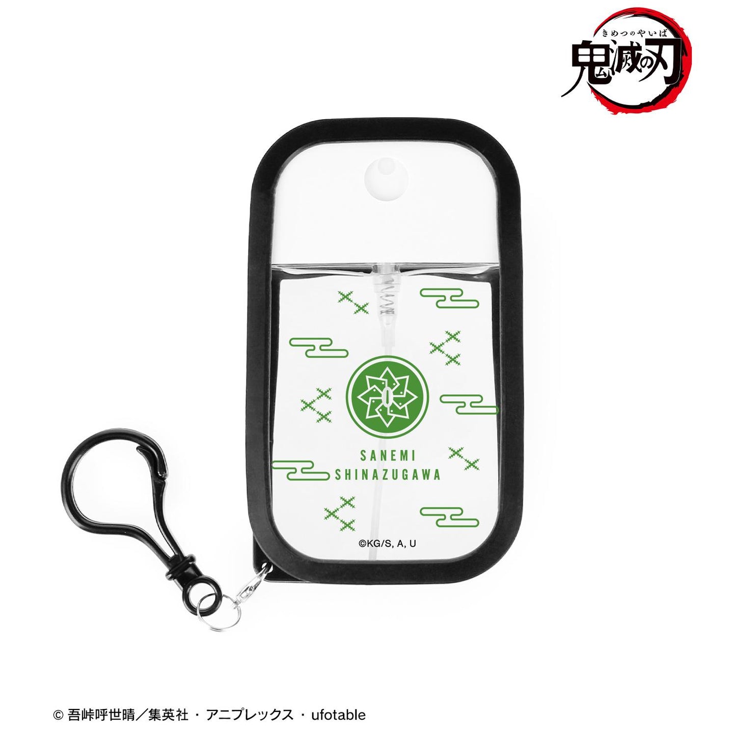 《鬼滅之刃》_不死川実彌 帶硅膠套噴霧瓶