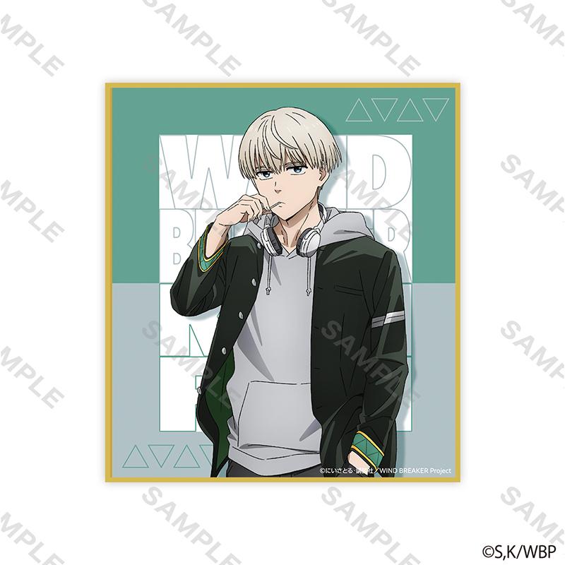 《防風少年》_交易迷你彩頁 制服版權 【盒裝/9張入】