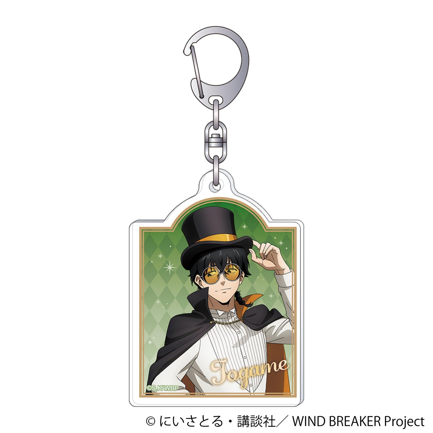 《防風少年》丙烯酸鑰匙扣/十亀 條