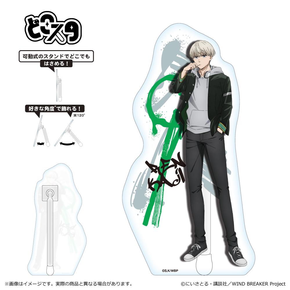 《防風少年》_哪裡星 達爾