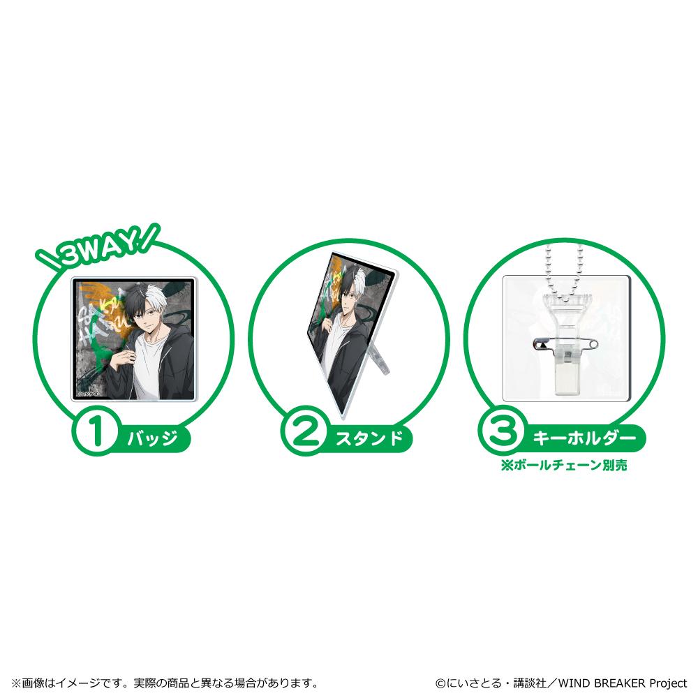 《防風少年》_亞克力徽章【全套裝盒/10個裝】