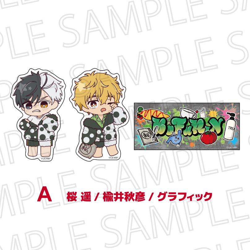 《防風少年》_風少年 貼紙套裝 A