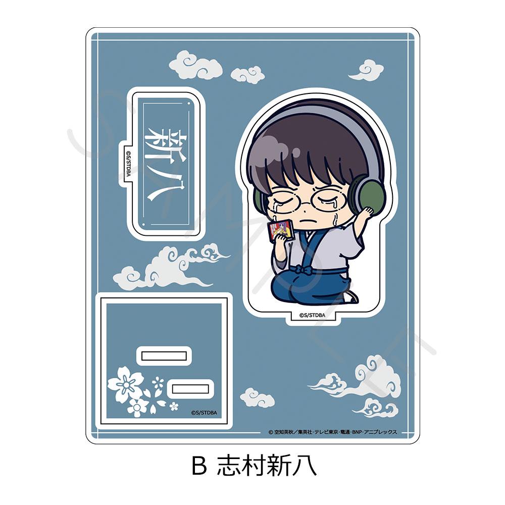 《銀魂》亞克力立牌 B 志村新八