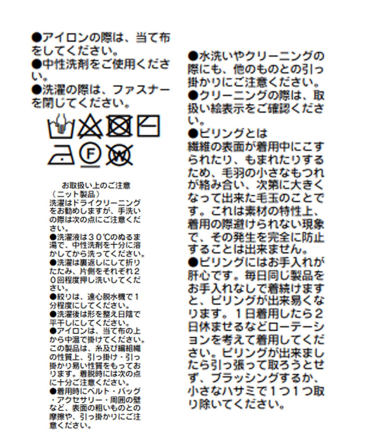 【可當開衫穿的】短款拉鍊針織衫