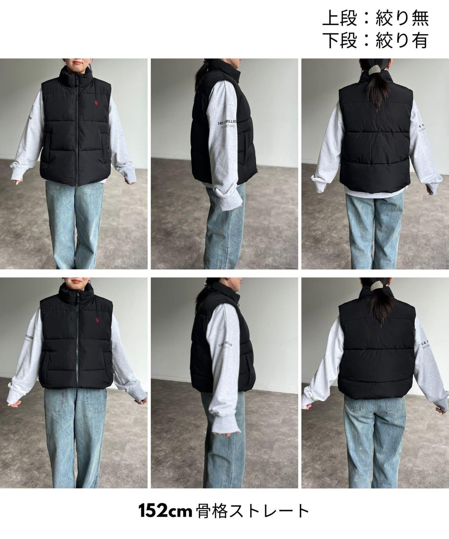 【美國馬球協會】中綿背心