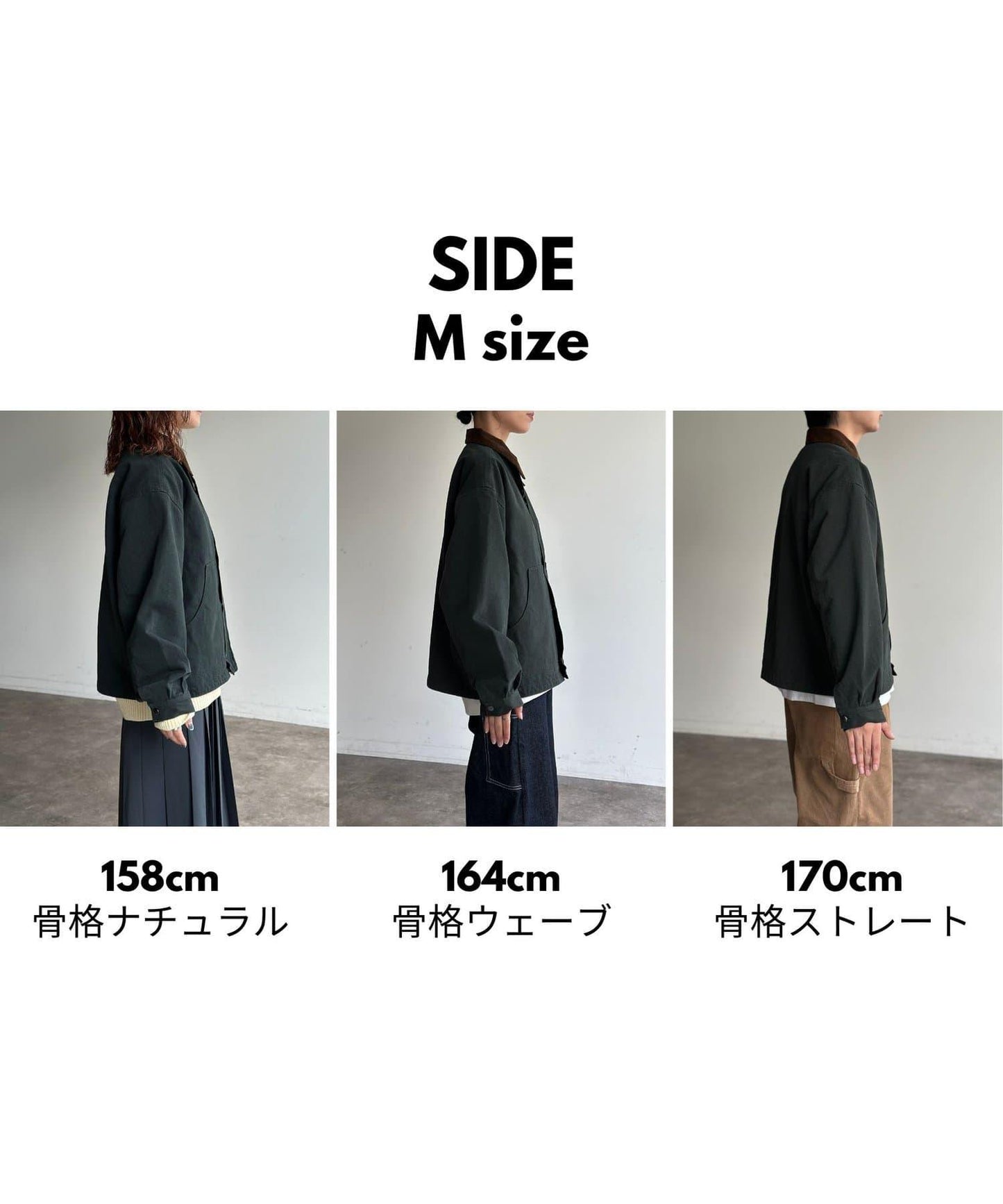 領口粗棉工裝夾克