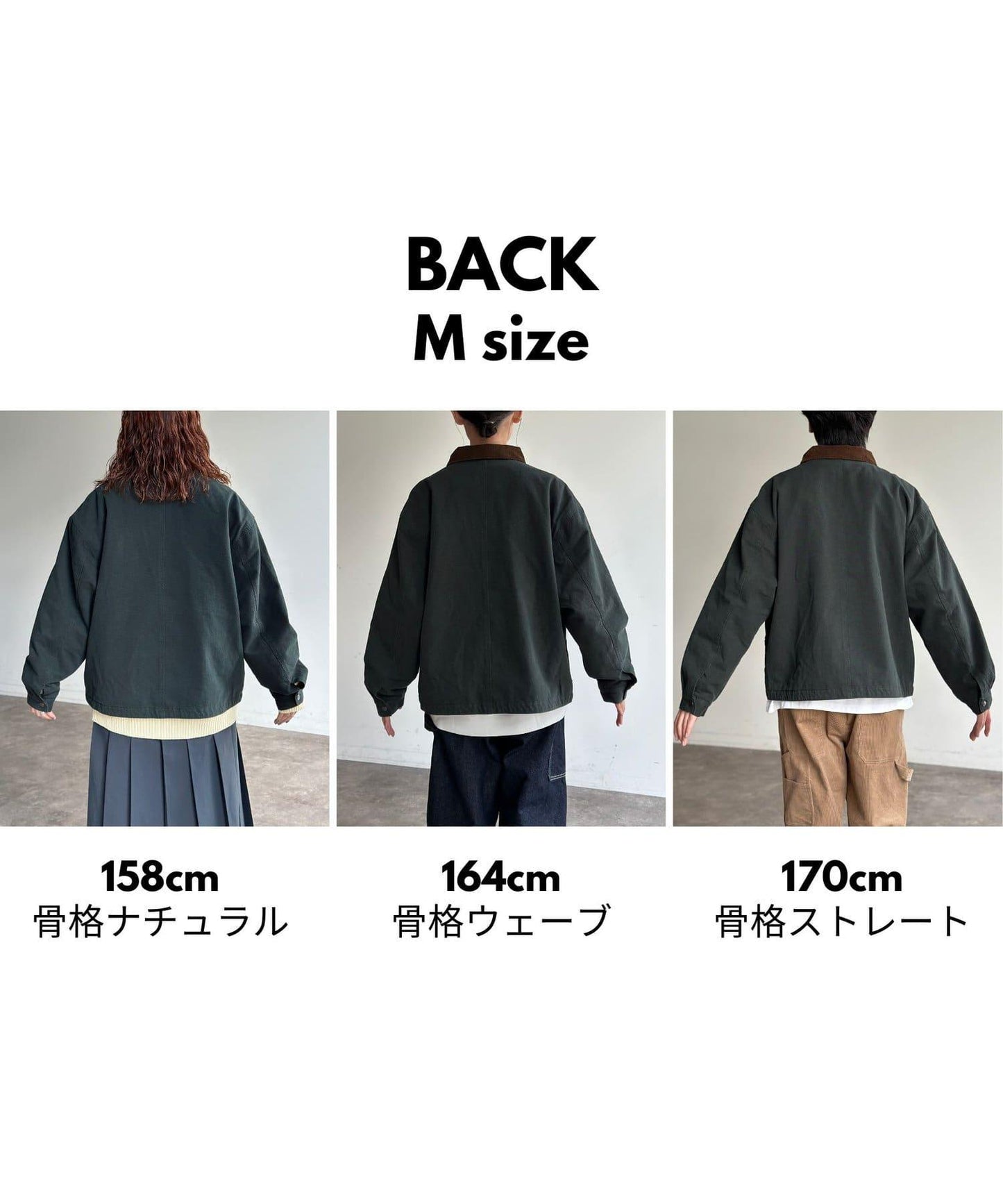 領口粗棉工裝夾克