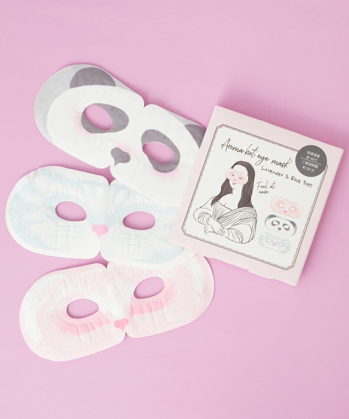 Relax Hot EyeMask 3set / 放鬆熱敷眼罩 3套裝
