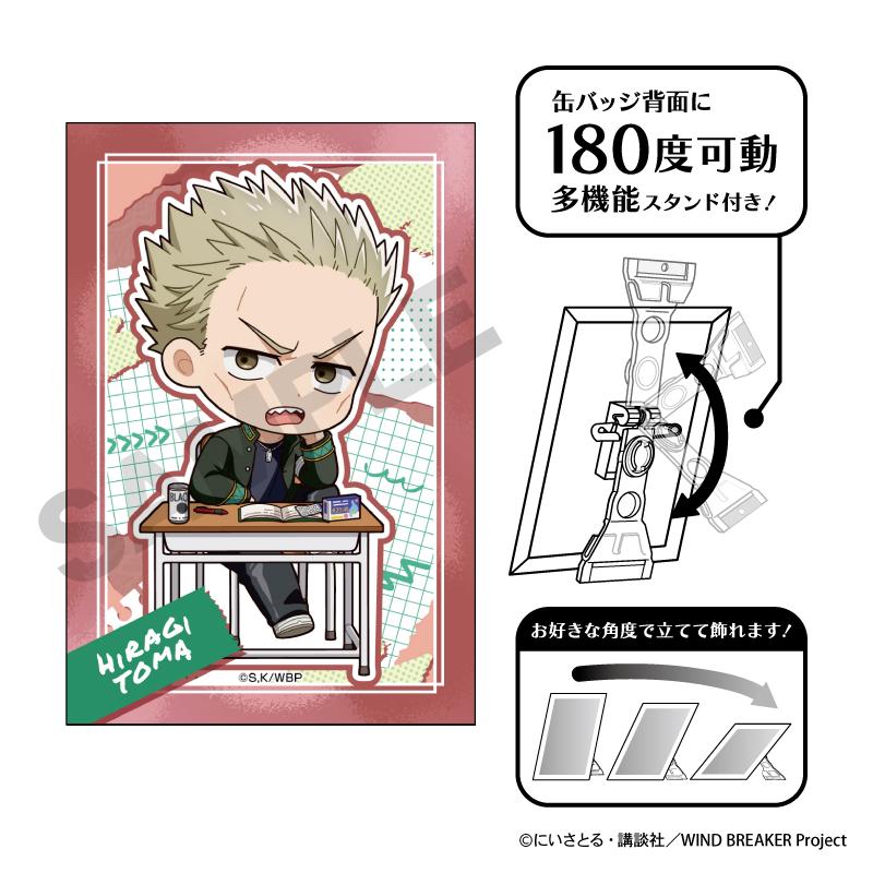 《防風少年》_藝術罐徽章 柊登馬 迷你珍藏