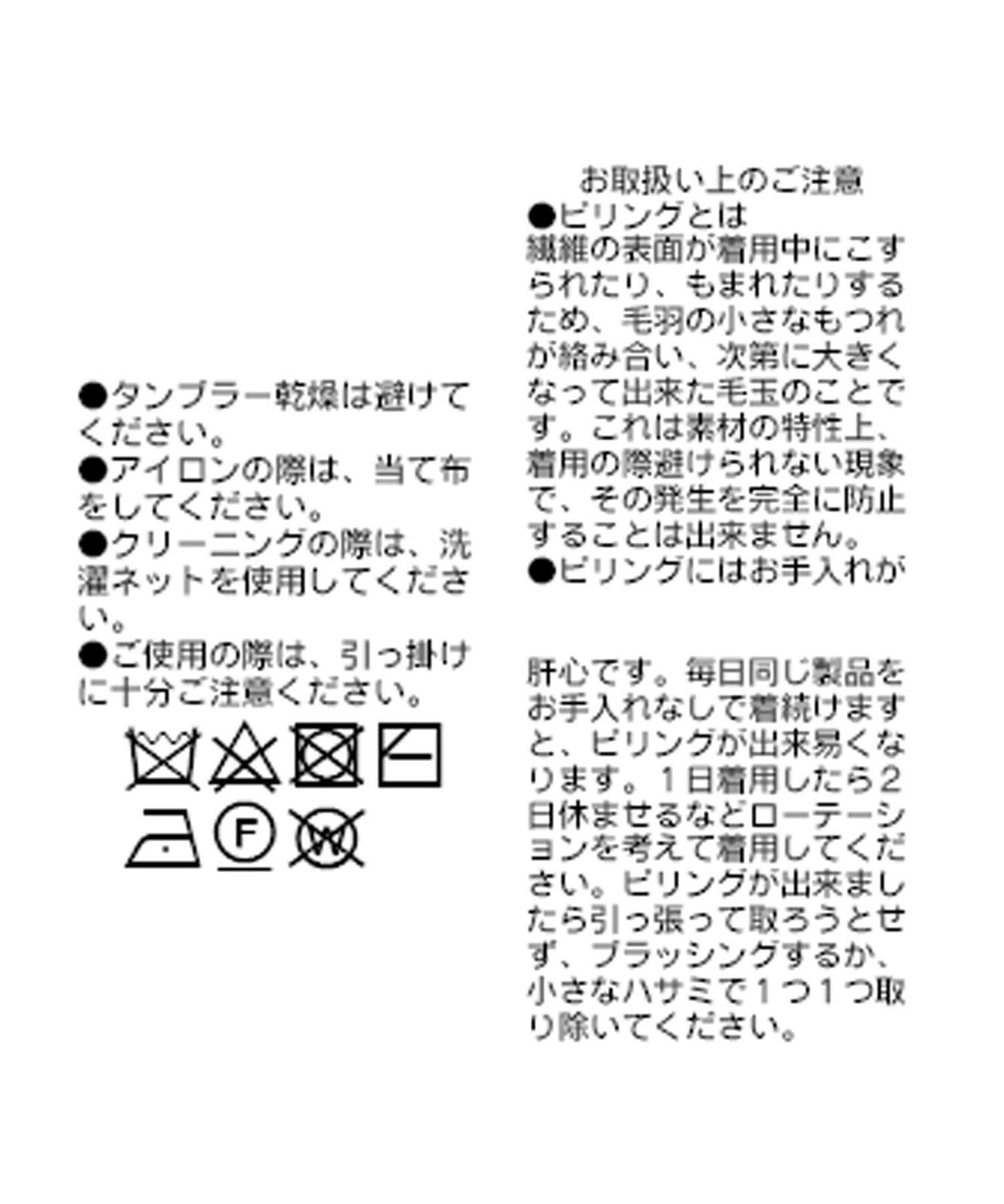 【溫暖材質感】混紡毛線高領針織衫