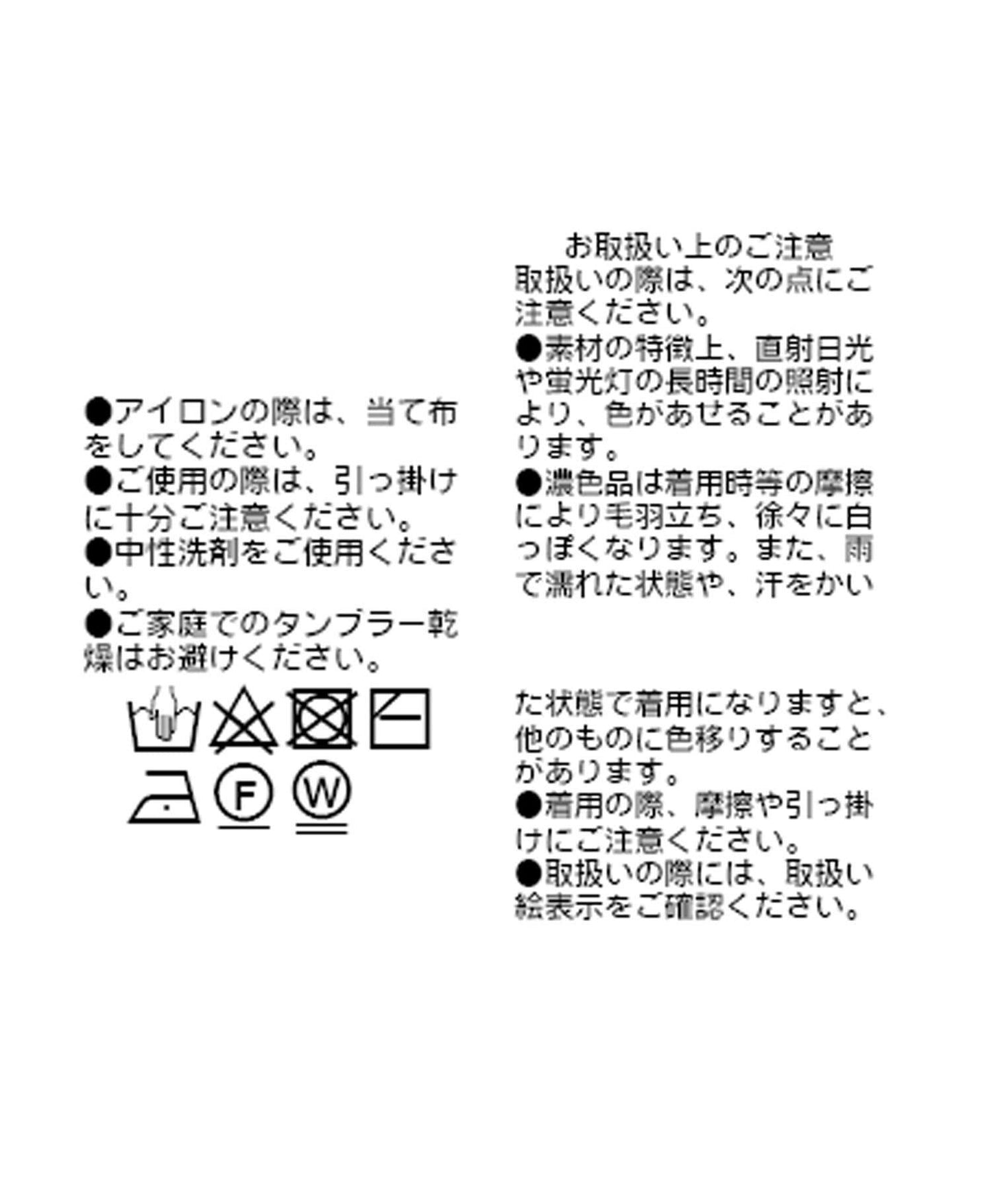 【套裝適用】棉彈力針織裙/12月下旬發貨預定