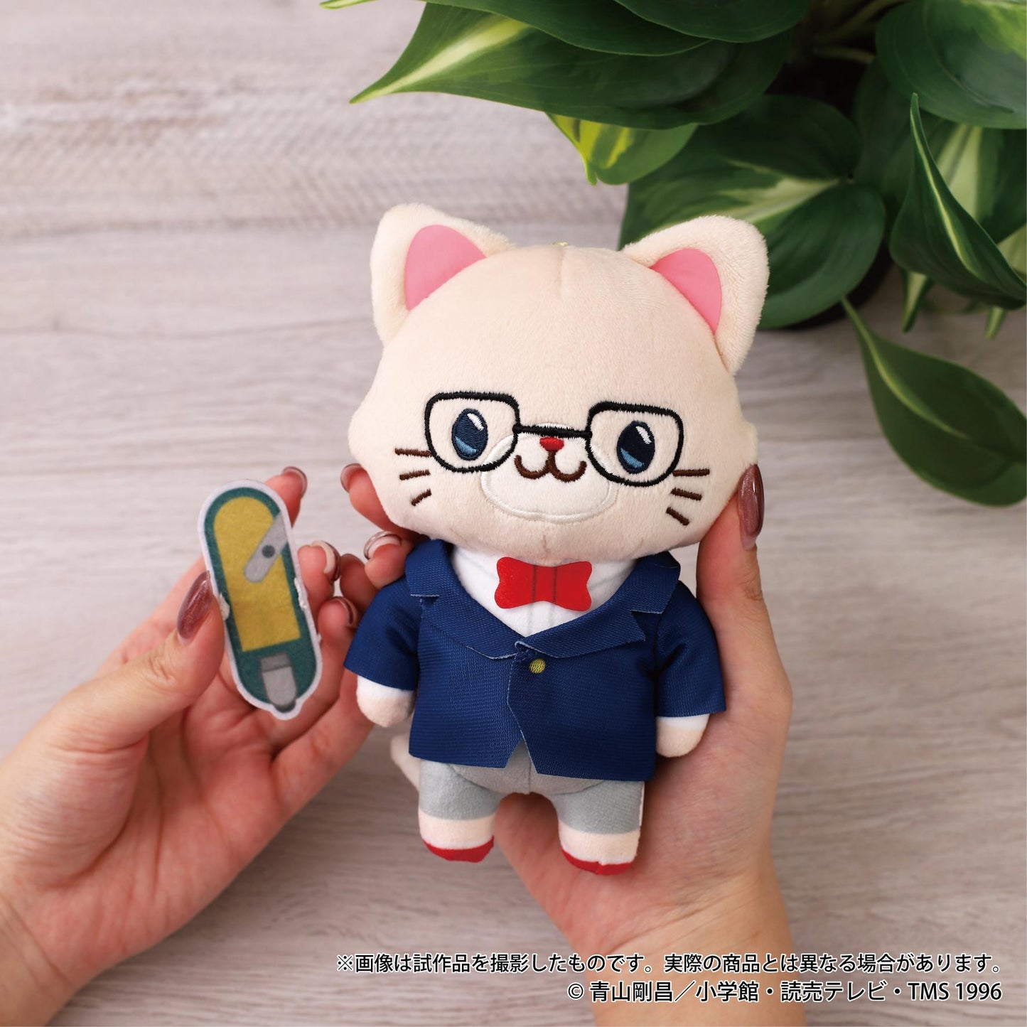 《名偵探柯南》帶眼罩的毛絨玩偶鑰匙扣Plus/工藤新一
