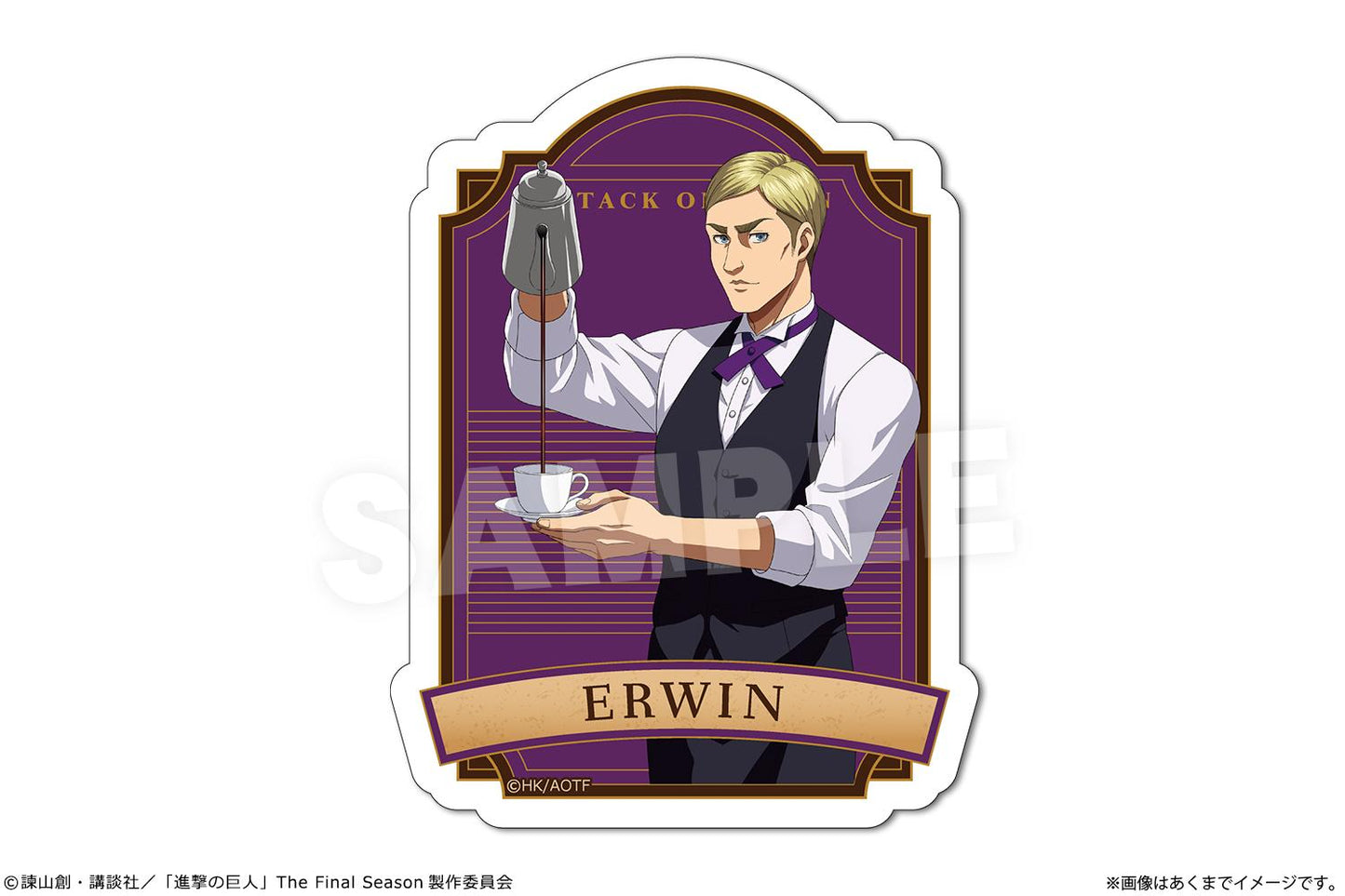 《進擊的巨人》_寵物小隊 S Ver.咖啡廳 03 埃爾文·史密斯