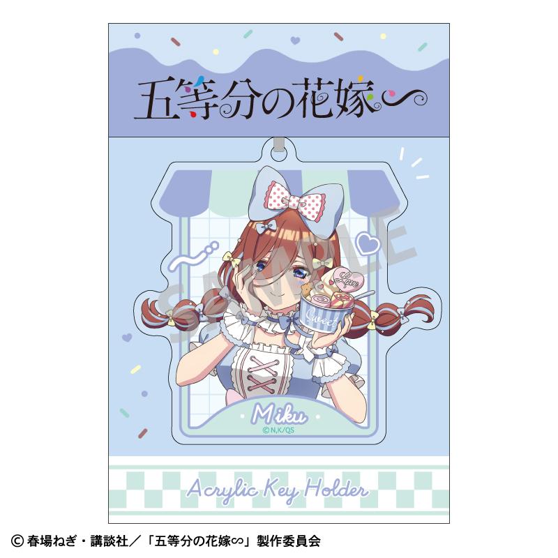 《五等分的新娘》∽_亞克力鑰匙扣 中野三玖/冰淇淋店