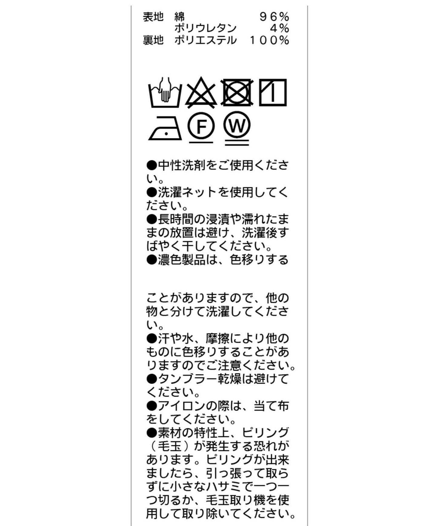1帶杯內襯背心