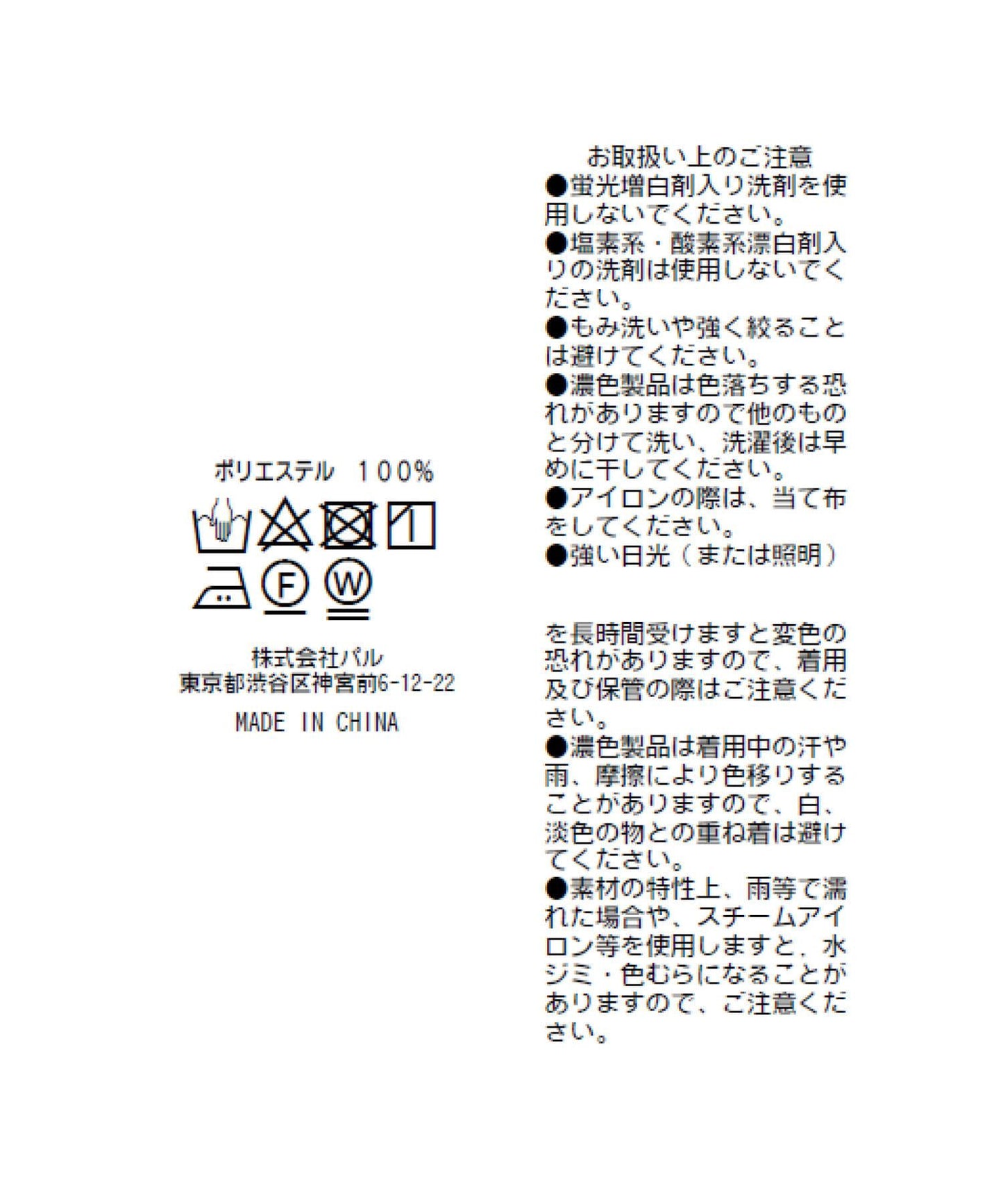 【miki監修・新色登場・名品】緞面兩穿背心