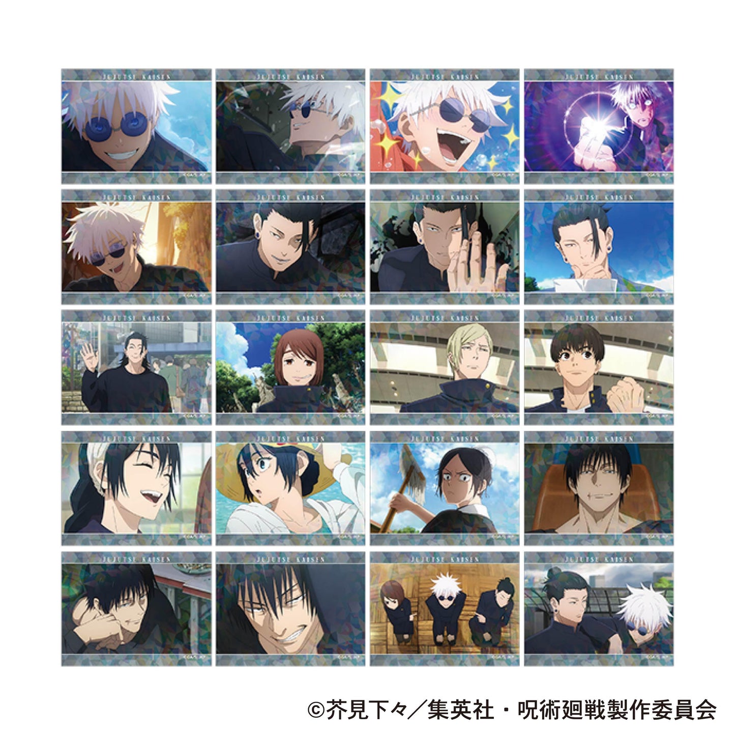 《咒術回戰》第2季_貼紙收藏/懷玉・玉折 【禮盒/20包裝】