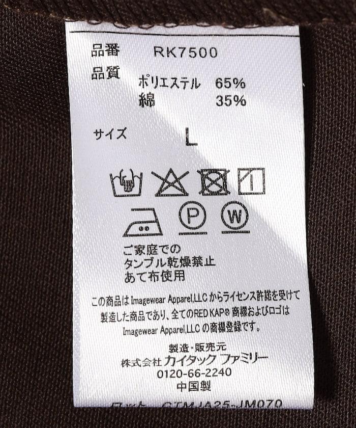 版 KP10 設計夾克