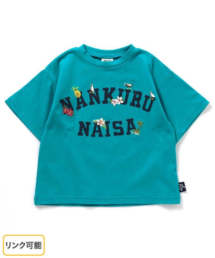 【鏈接】沖繩藝術T恤(兒童)