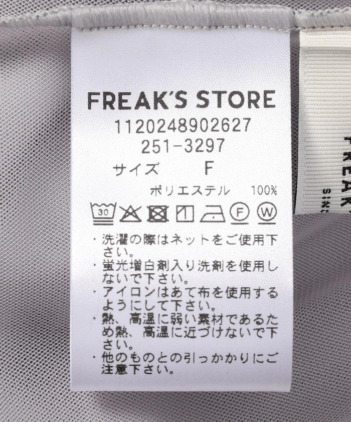 【套裝商品】蕾絲疊層 印花長袖T-shirt