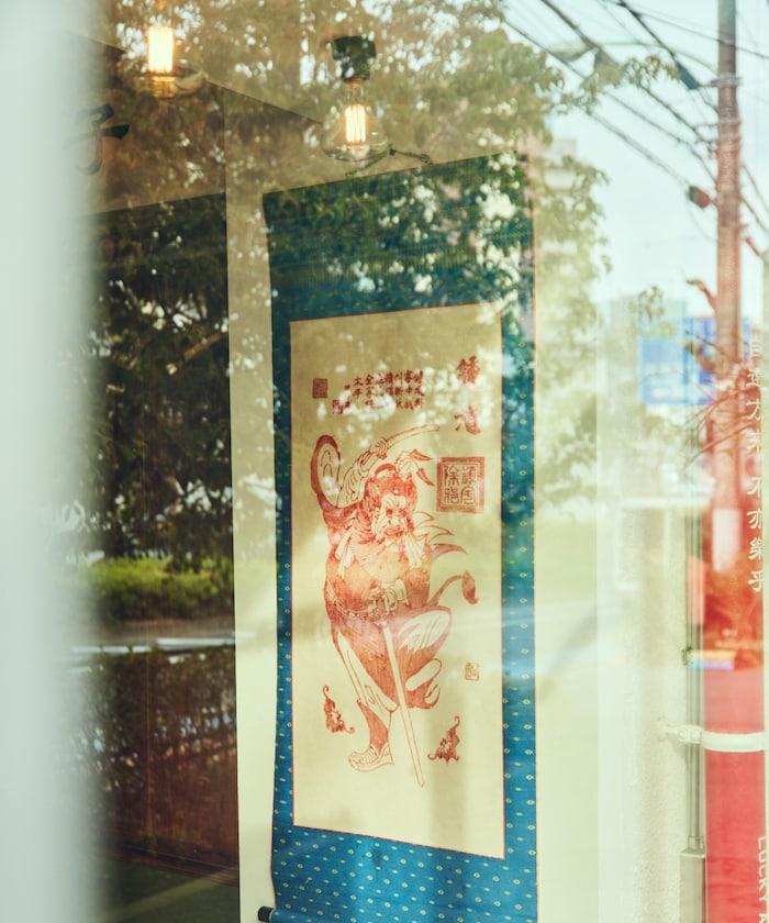 LUCKY ALEXANDER CHINA 大號剪裁 背面印花 圓領T恤