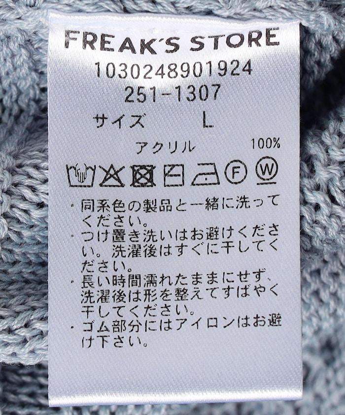 傳統條紋領口針織衫