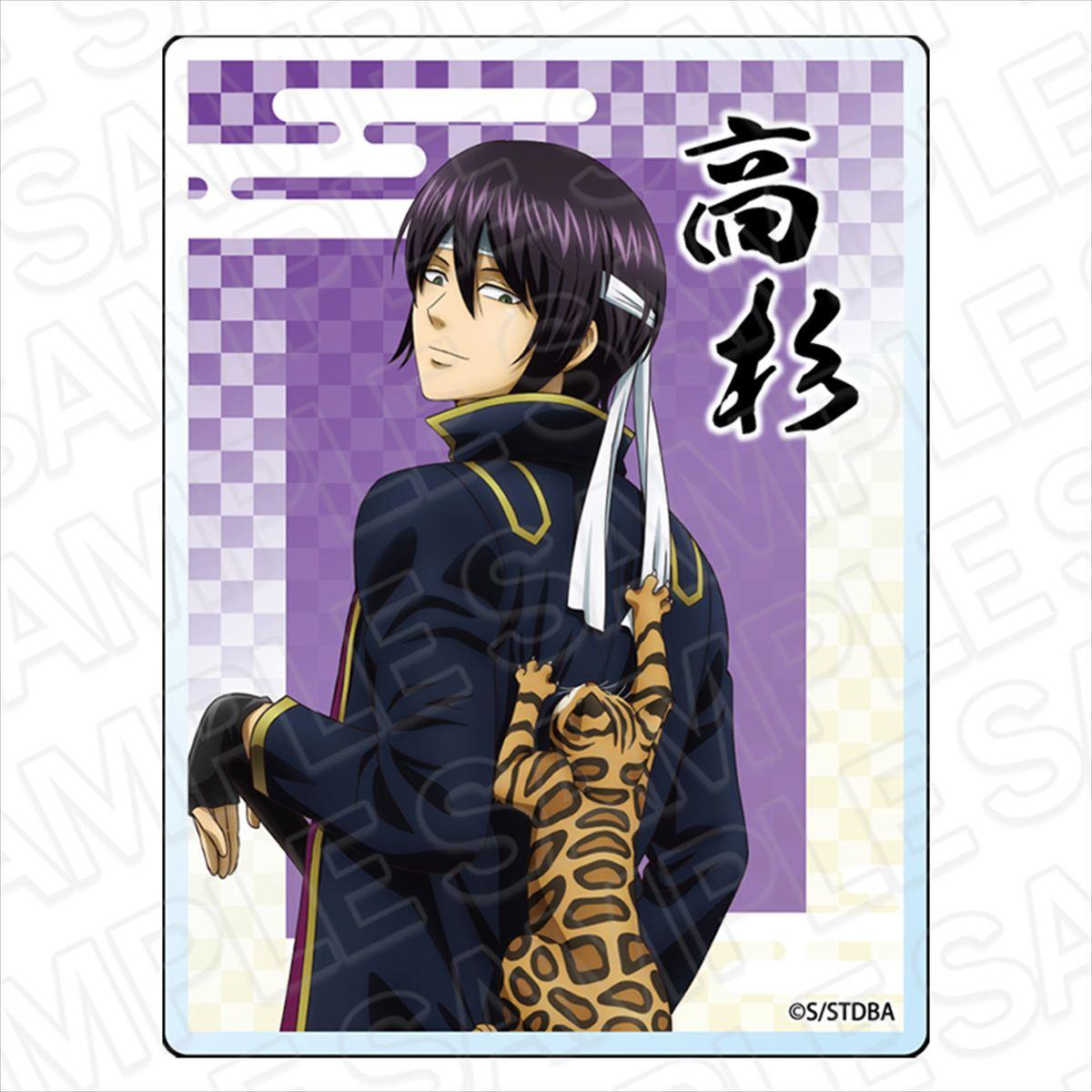 《銀魂》迷你亞克力立牌 高杉晉助 貓版 JF2025