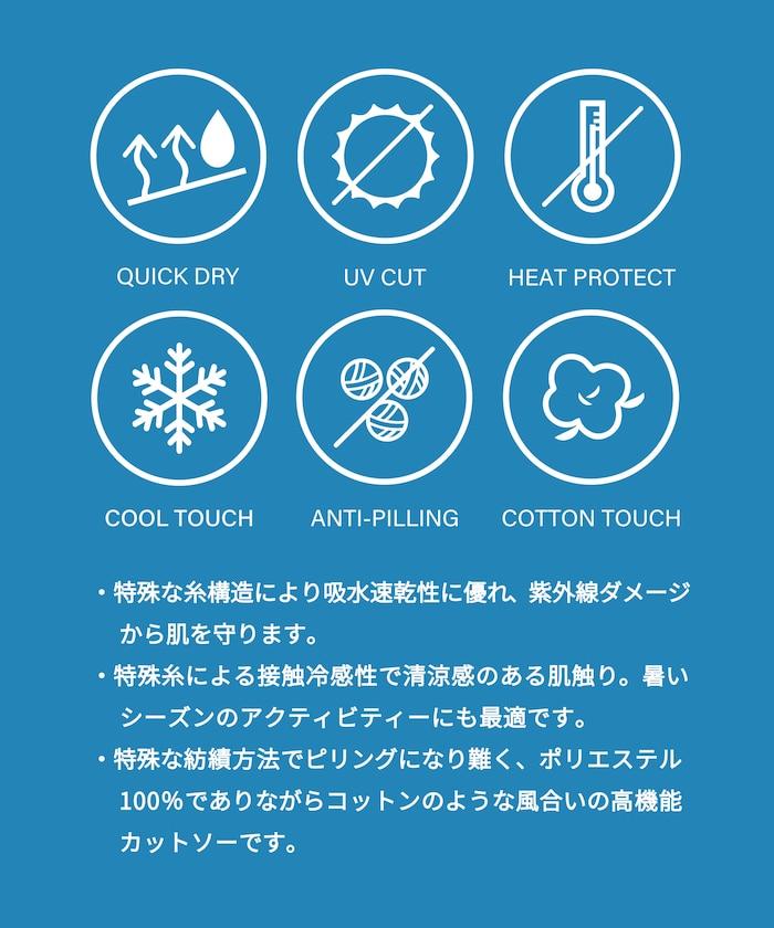 《AIR》DRY 高功能材料 防曬衣 大尺寸 圓領 短袖T恤/接觸冷感/遮熱/防紫外線/吸溼速幹