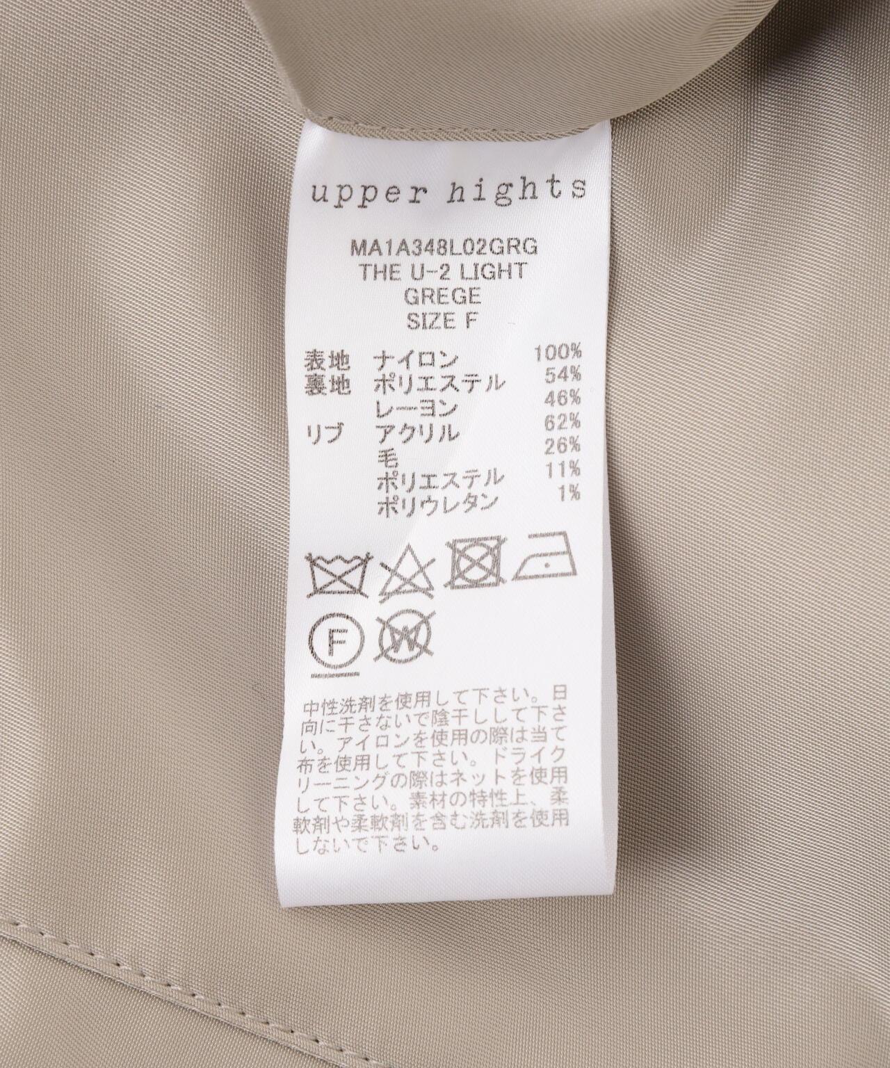 聯名THE U2 Light/MA-1