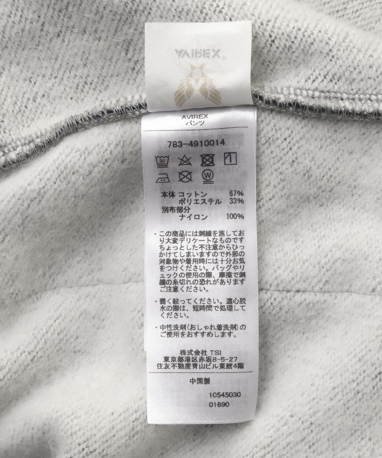 《&DEPOT限定》戰術運動褲 / AVIREX / 阿維雷克斯