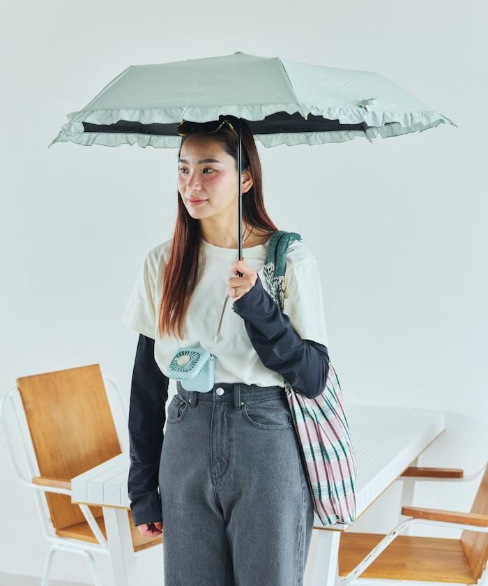 遮光經典荷葉邊 迷你 晴雨兩用 摺疊雨傘