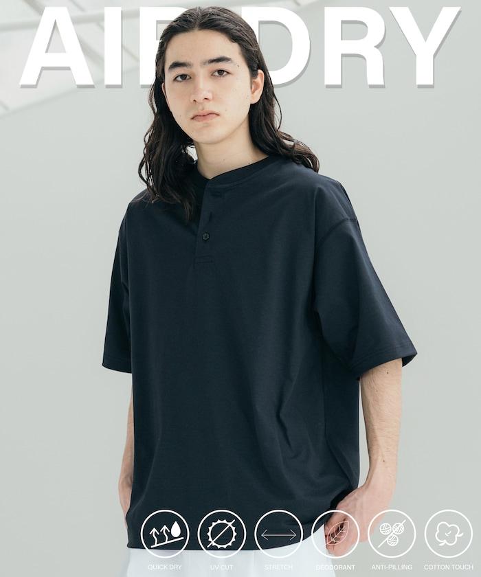 《AIR》DRY 高功能材料 7.7盎司 大尺寸 立領T恤/吸溼快乾/遮熱/防紫外線