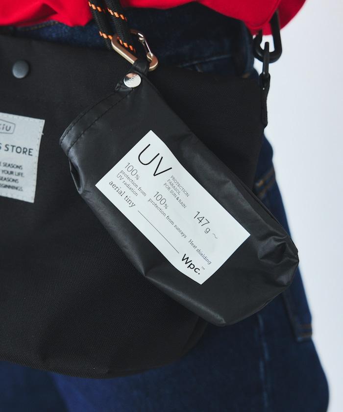 遮光 通透小巧 晴雨兼用 摺疊雨傘