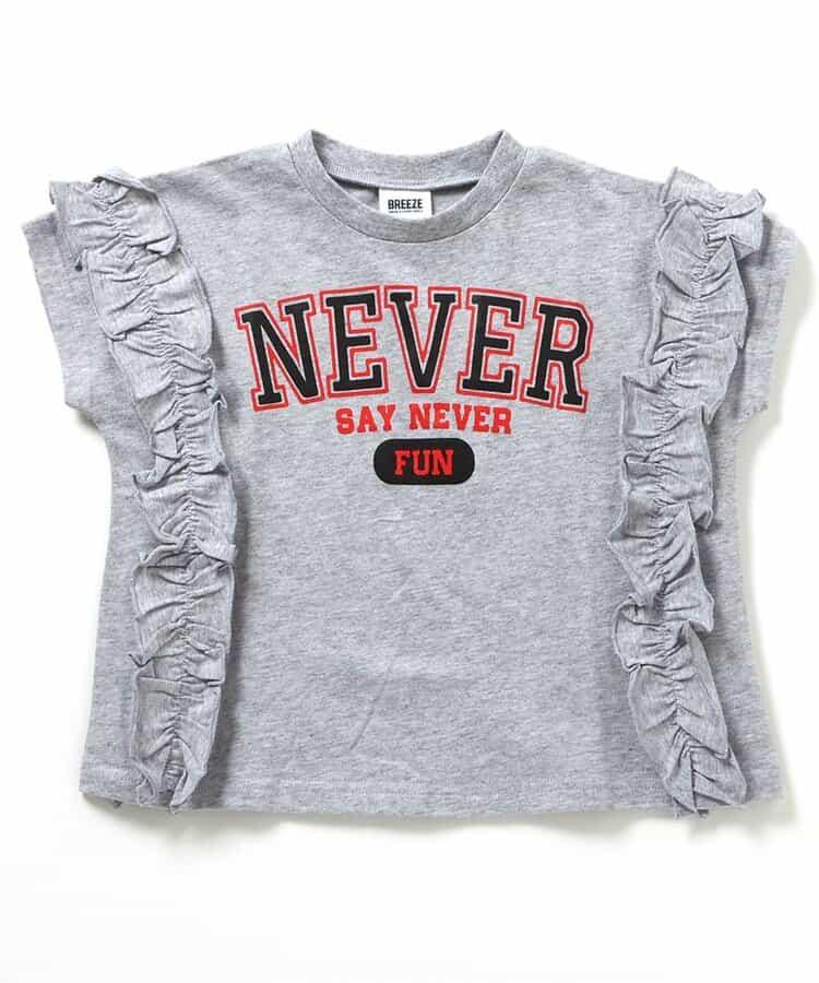 荷葉邊學院風T恤