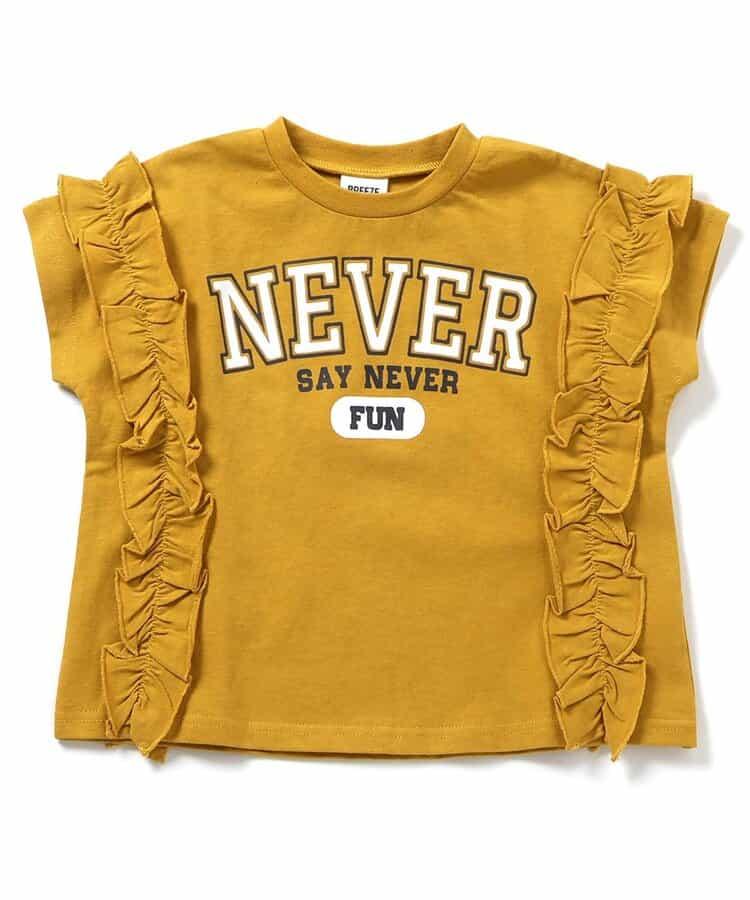 荷葉邊學院風T恤