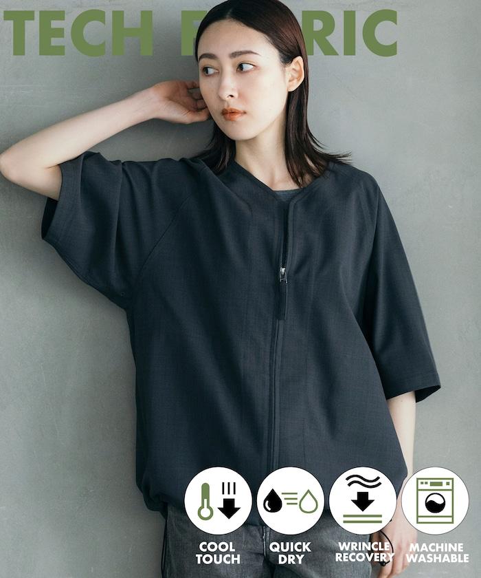 速乾材料 舒適版型 無領 棒球衫 短袖 亞麻風 居家護理