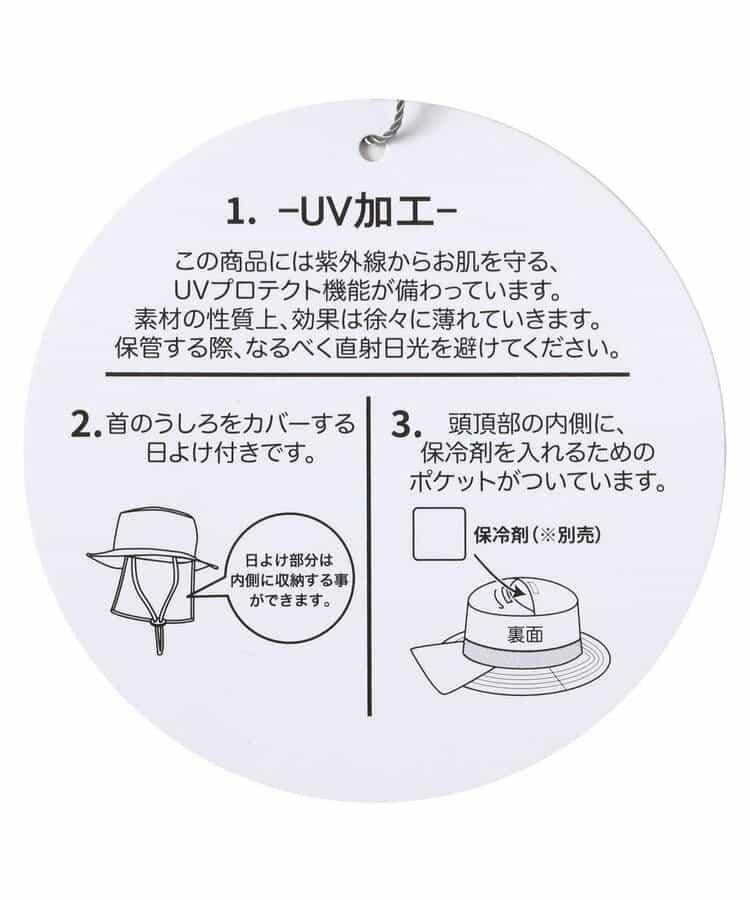 戶外帽_UV防護_防水處理