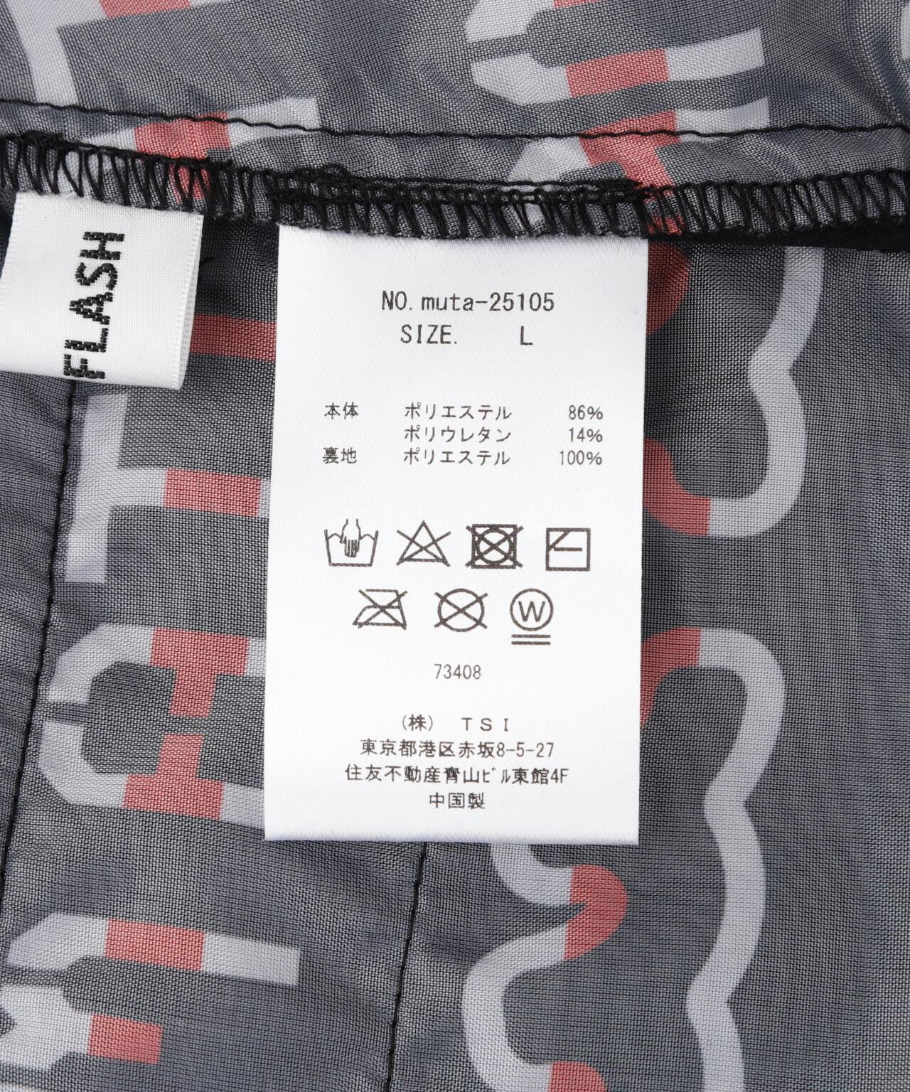 muta MARINE/穆塔 海軍/聯名 滑爽褲