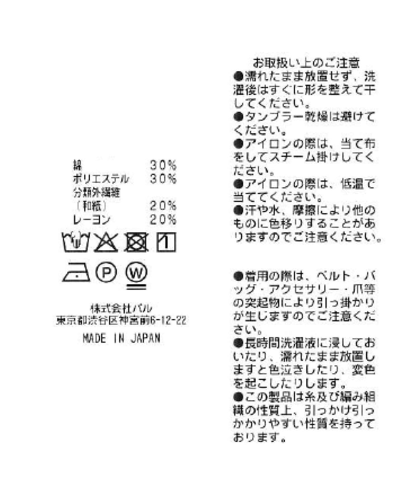 【優雅閃閃】亮片天竺針織法式毛衣