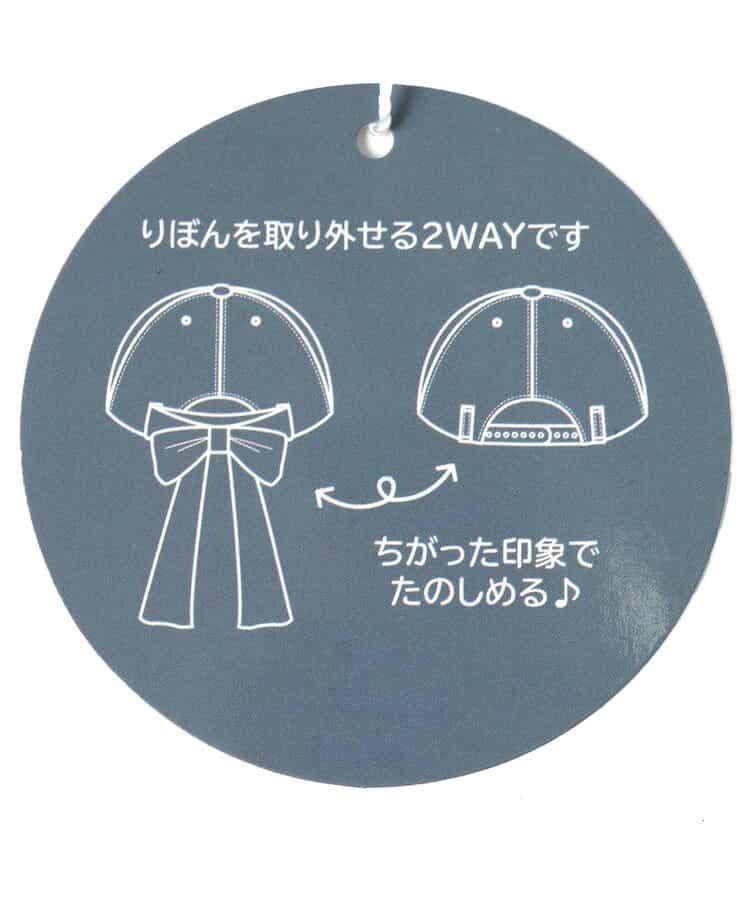 2WAY蕾絲蝴蝶結帽