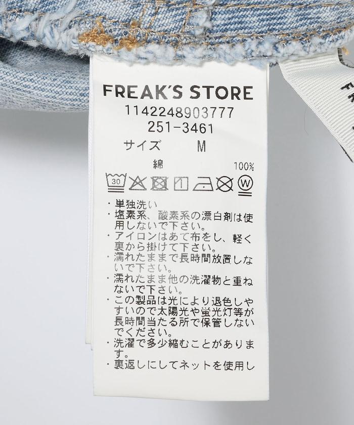 交叉細節 畫家寬鬆破洞褲