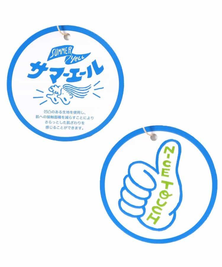夏季涼爽螺旋槳褲