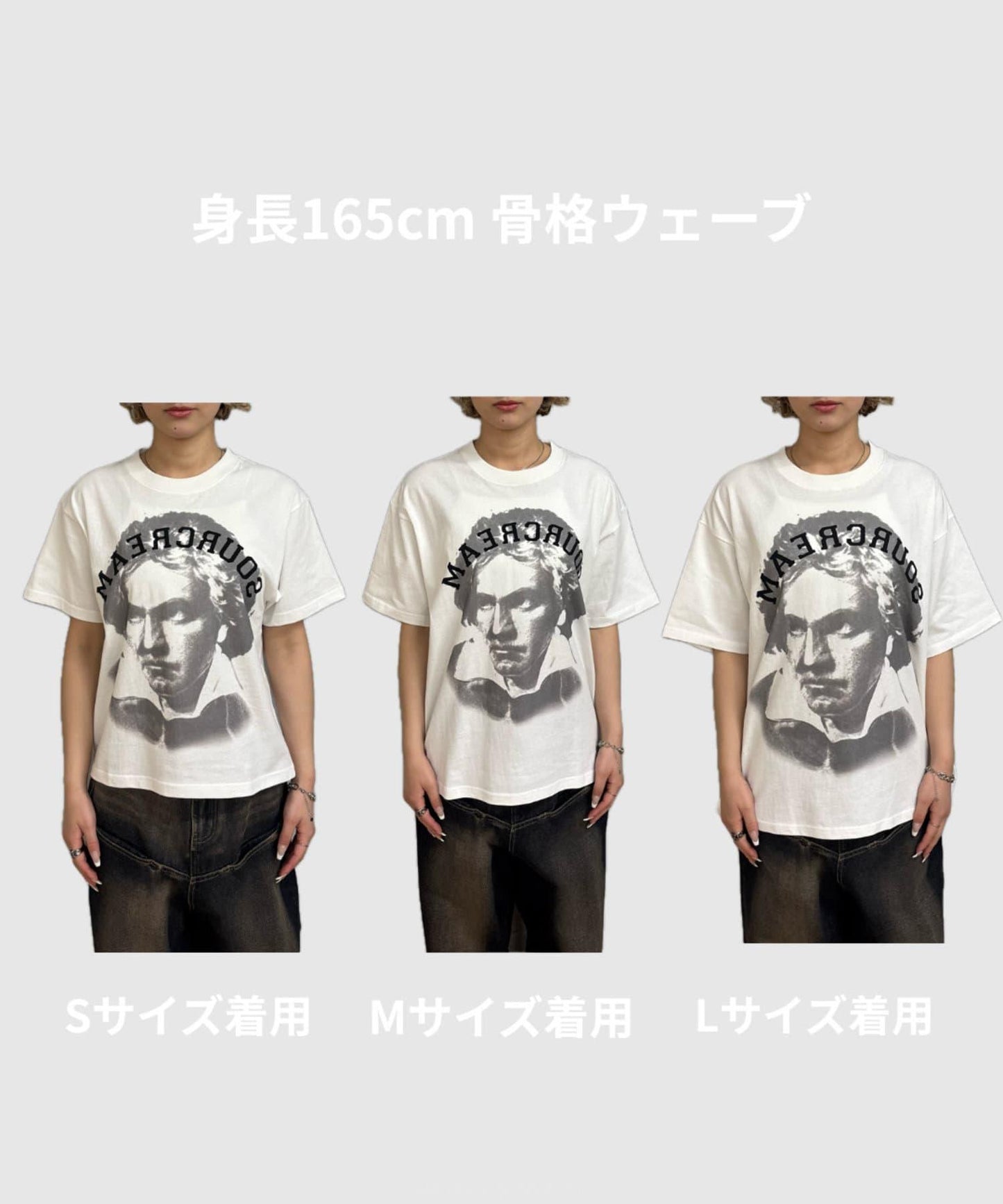 【酸奶油/酸奶霜】名人T恤