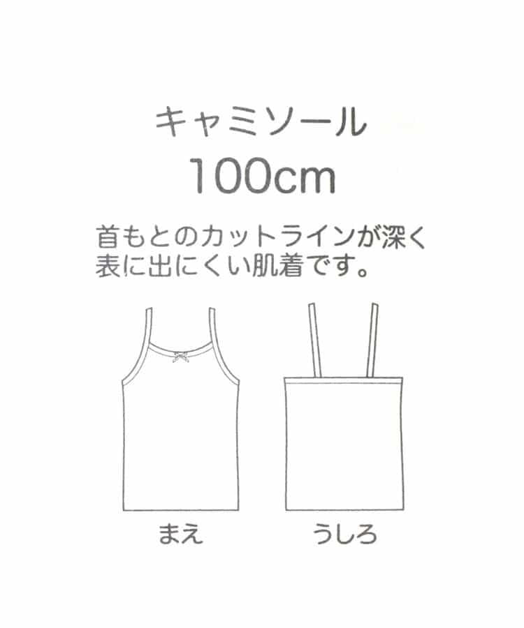 功能內衣(吊帶背心)_接觸冷感_吸水速幹