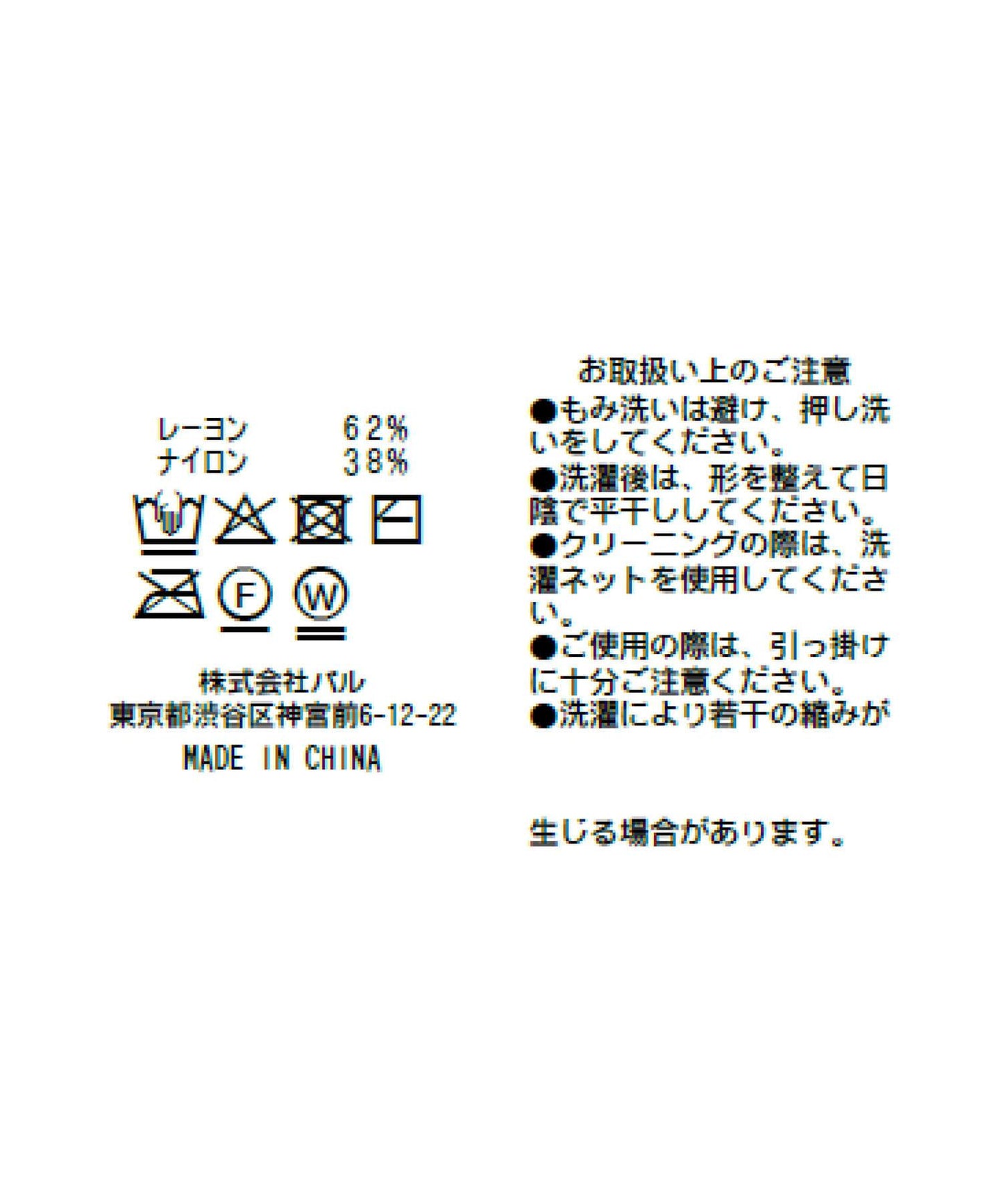 【最強美人效果】冷感防曬露肩法式針織衫