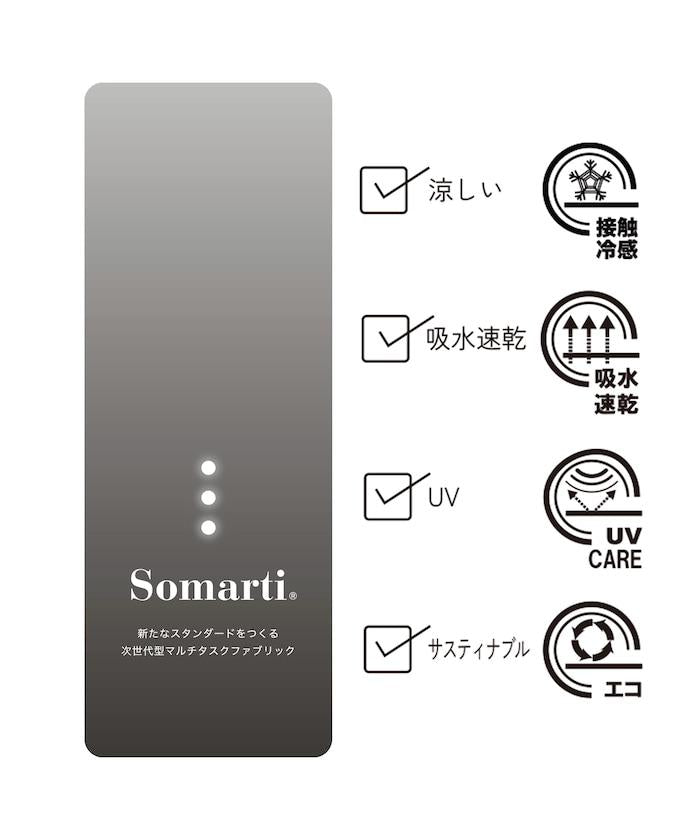somarti 透視V領上衣(接觸冷感・吸水速幹・防紫外線)